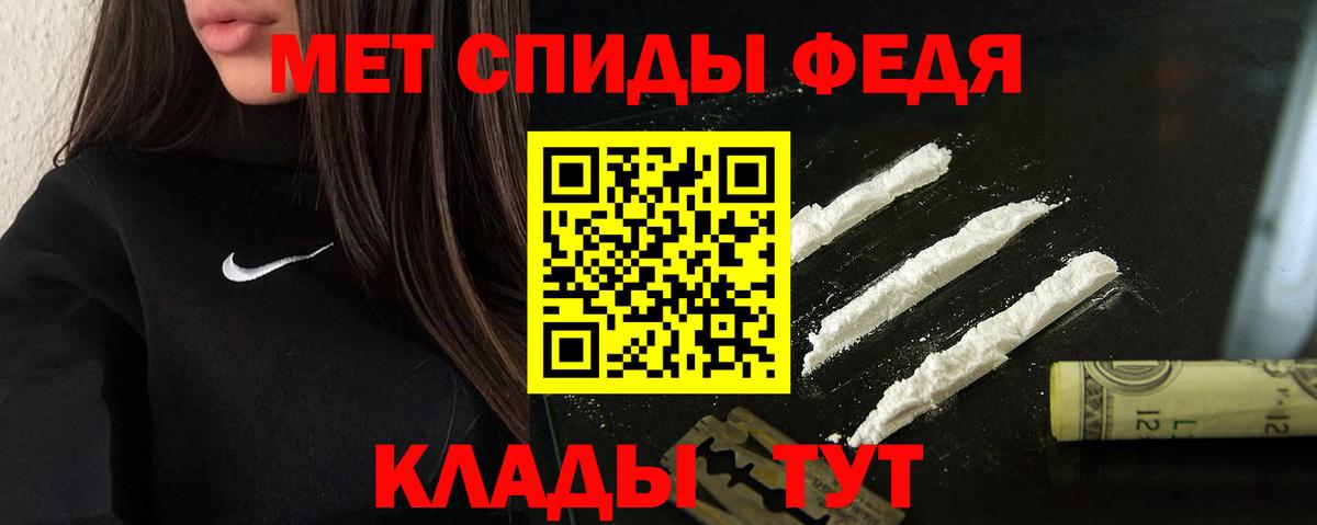 Амфетамин Розовый Мценск