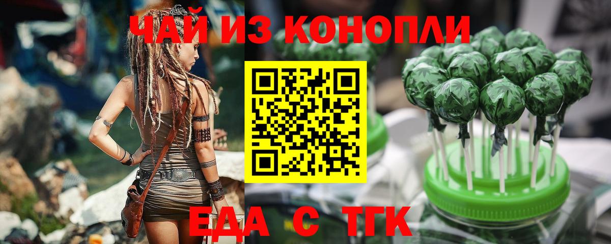 Мефедрон кристаллы  Мценск  МДМА  Каннабис  ГАШИШ  Вход с VPN  Гашиш 