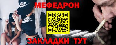 альфа пвп Старая Купавна
