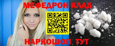 mix Ставрополь
