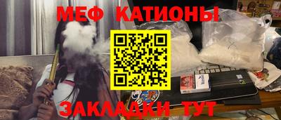 альфа пвп Старая Купавна
