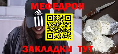 альфа пвп Старая Купавна
