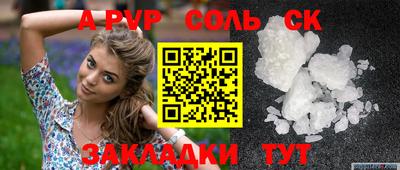 соль курить ск Среднеуральск