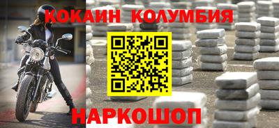 mix Ставрополь
