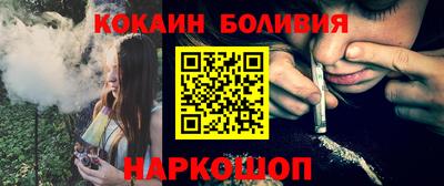 альфа пвп Старая Купавна