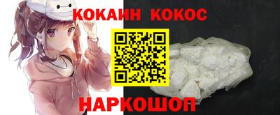 альфа пвп Старая Купавна