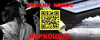 mix Ставрополь