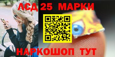 mix Ставрополь