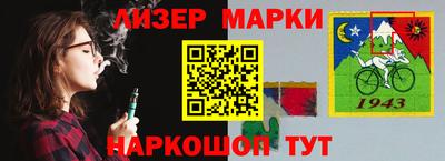 mix Ставрополь
