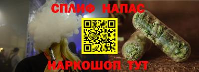 альфа пвп Старая Купавна