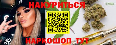 альфа пвп Старая Купавна
