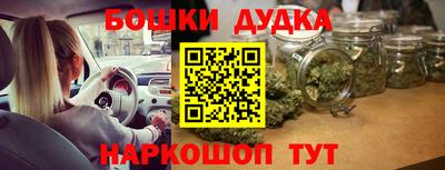 альфа пвп Старая Купавна