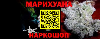 альфа пвп Старая Купавна