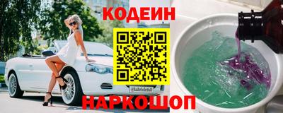 альфа пвп Старая Купавна