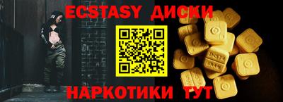 mix Ставрополь