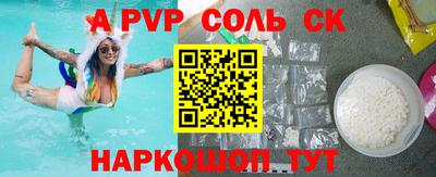 меф Тверь
