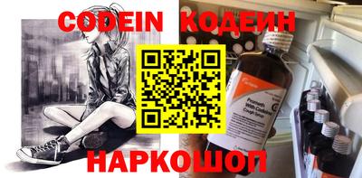 mix Ставрополь