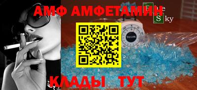 альфа пвп Старая Купавна