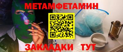 mix Ставрополь