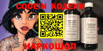 mix Ставрополь