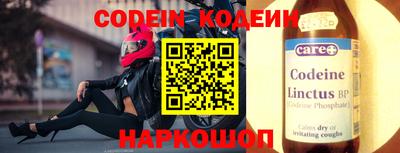 mix Ставрополь