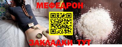 альфа пвп Старая Купавна