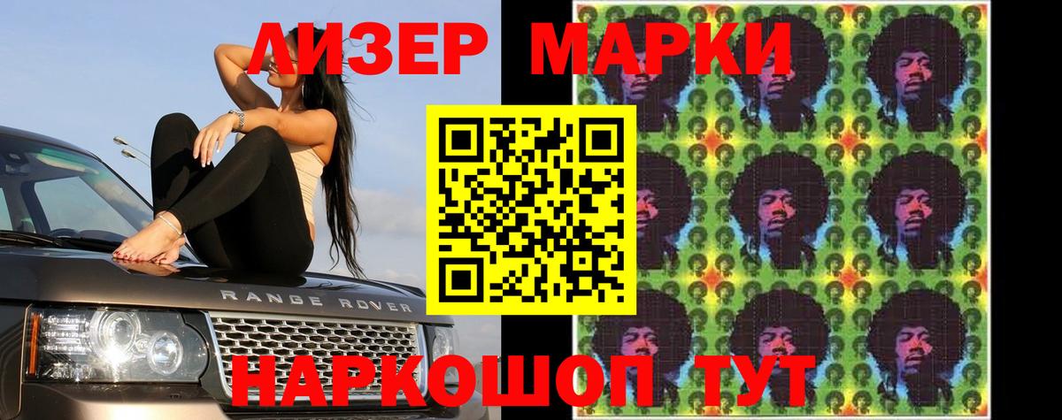 LSD-25 экстази кислота Мценск