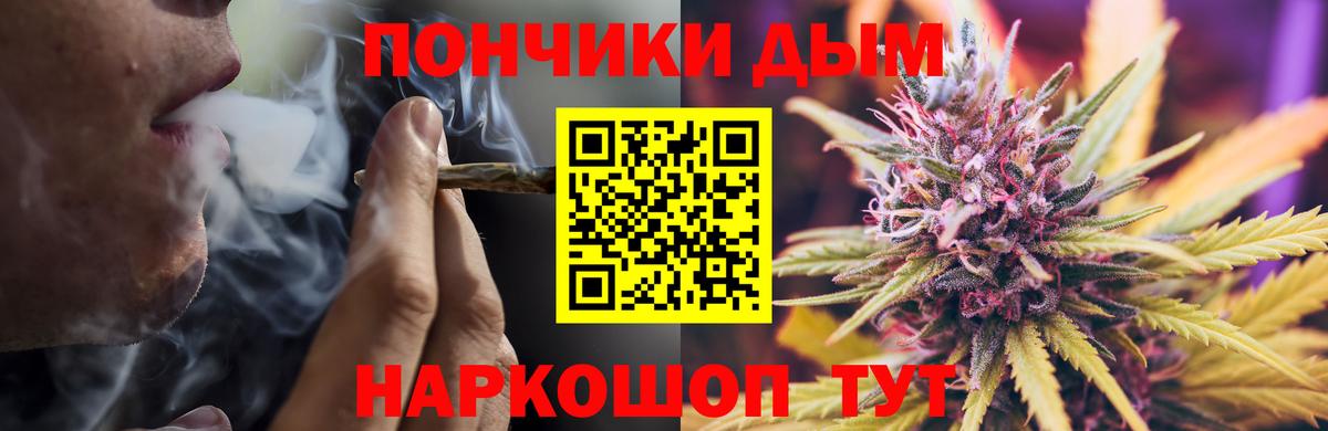 Шишки марихуана SATIVA & INDICA Мценск