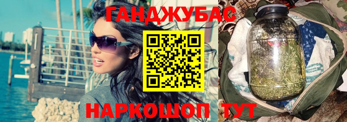 Канабис OG Kush  Вход с VPN  Шишки марихуана тримм  Конопля VHQ  Мценск  Бошки марихуана LSD WEED 